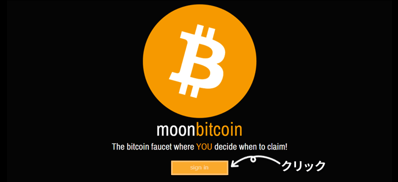 moonbitcoinにサインイン