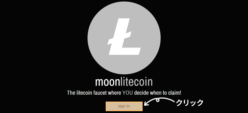 moonlitecoinサインイン